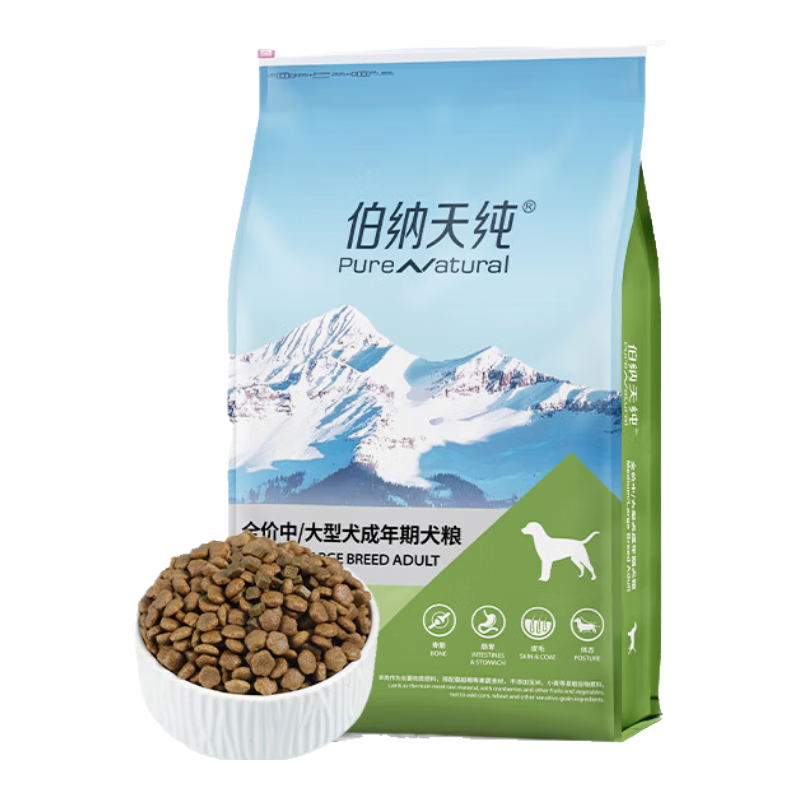 PLUS会员：Pure&Natural 伯纳天纯 joy联名系列 羊肉蔓越莓中大型犬成犬狗粮 15kg 