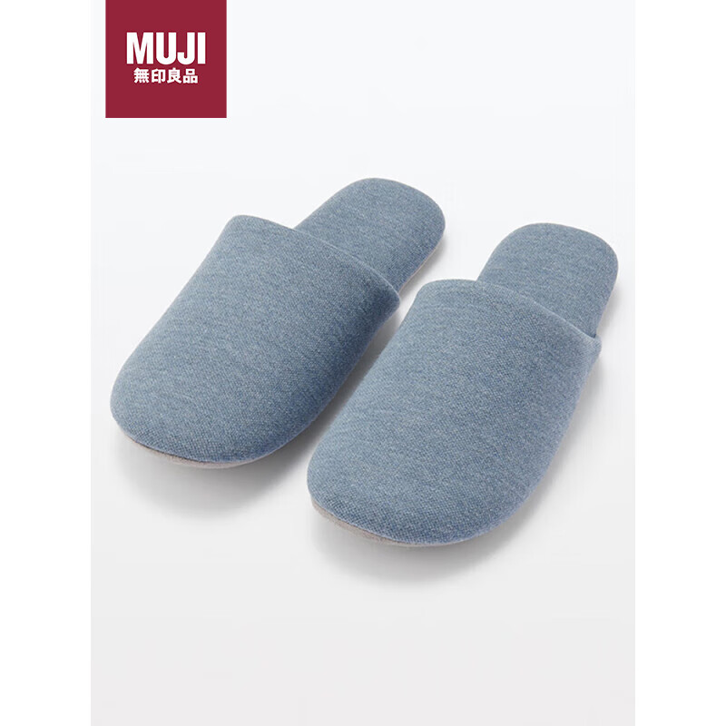 MUJI 無印良品 无印良品（MUJI）男女通用 柔软可水洗拖鞋 棉拖鞋 蓝色 37.05元