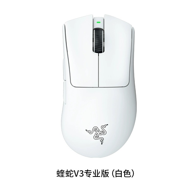 88VIP：雷蛇 炼狱蝰蛇V3专业版pro 无线电竞游戏鼠标 2.4G 人体工学 481.18元