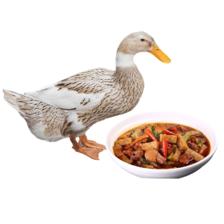 pLus会员:寻鲜鸟白条鸭老鸭散养土鸭农家鸭冷冻鸭生鲜鸭肉2至2.5斤/只 走地