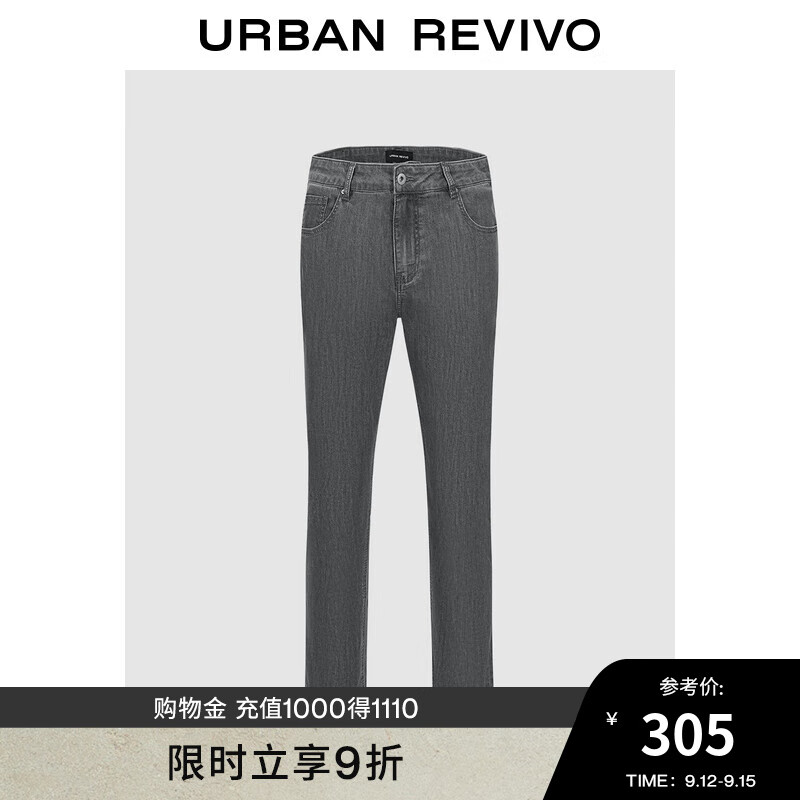 URBAN REVIVO UR2024秋季男装时尚轻熟风萝卜裤洗水牛仔长裤UMU840046 冷灰 29 319元