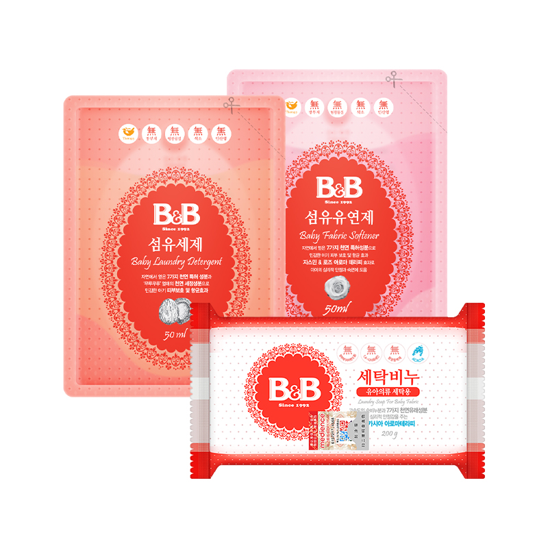 88VIP：B&B 保宁 宝宝洗衣皂 200g+洗衣液柔顺剂各50ml 8.9元