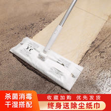 日本LEC一次性静电除尘纸懒人平板拖把家用一拖净免洗拖地干湿巾 99元
