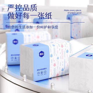 漫花 400张5层3包抽纸大包纸巾大尺寸餐巾纸面巾纸擦手纸 5层 400张*3包 0.98元 - 86线报 漫花 400张5层3包抽纸大包纸巾大尺寸餐巾纸面巾纸擦手纸 5层 400张*3包 0.98元 - 86线报