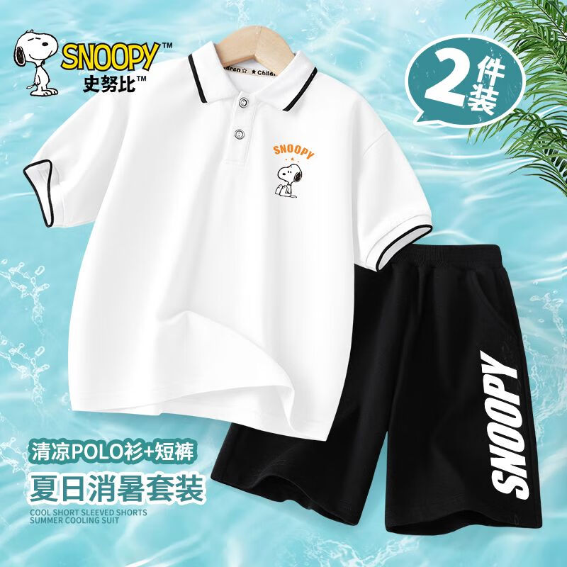 SNOOPY 史努比 儿童短袖polo衫套装 29.9元（需用券）