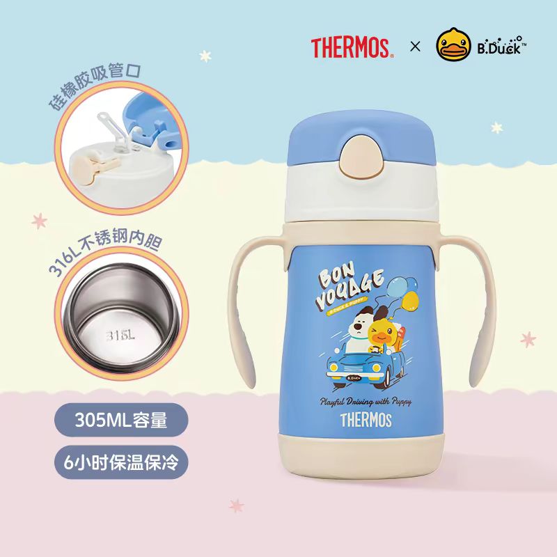 THERMOS 膳魔师 儿童吸管保温杯 305ml（带把手&备用吸管） 130.76元（需用券）