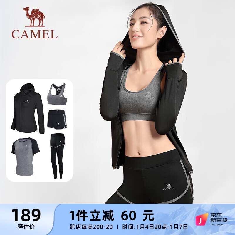 CAMEL 骆驼 瑜伽套装女健身运动服五件套 A7S1UL8135 黑色 M 189元