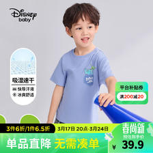 Disney 迪士尼 童装儿童t恤男童短袖t恤夏季新款女孩休闲打底衫宝宝棉质舒适