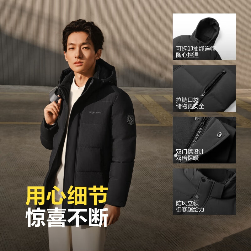 波司登 90%鸭绒 爆款短款连帽羽绒服 多色任选 全尺码! 709元