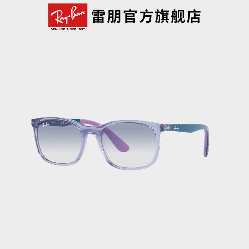 Ray-Ban 雷朋 RayBan雷朋墨镜枕形渐变色偏光儿童太阳眼镜0RJ9076S 305.5元（需用