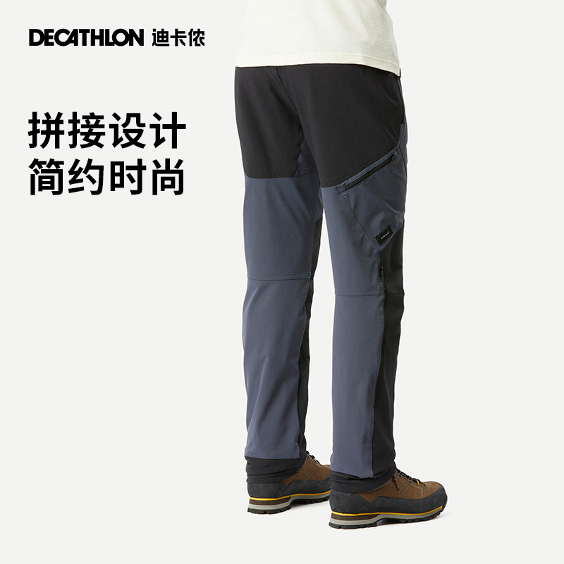 DECATHLON 迪卡侬 男款速干裤 8852944 389.9元包邮（需用券）