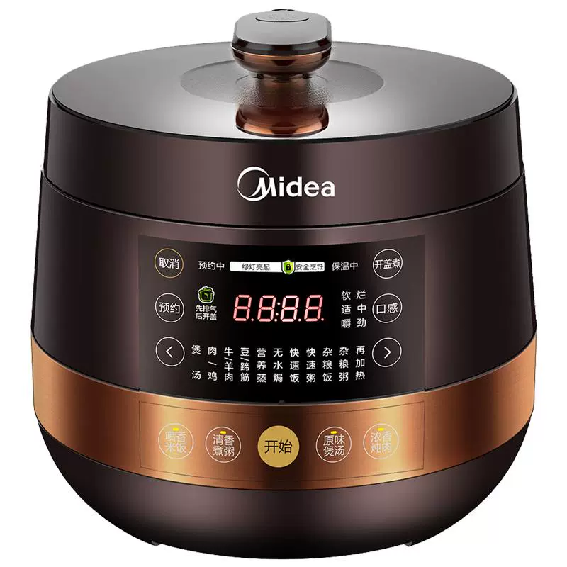 Midea 美的 MY-YL50Easy202 电压力锅 4.8L 黛黑藏青色 ￥170.05