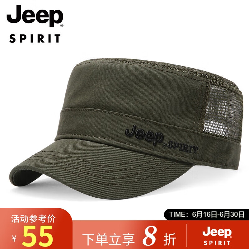 Jeep 吉普 帽子男士平顶帽时尚休闲鸭舌帽遮阳帽户外旅行透气网眼速干太阳
