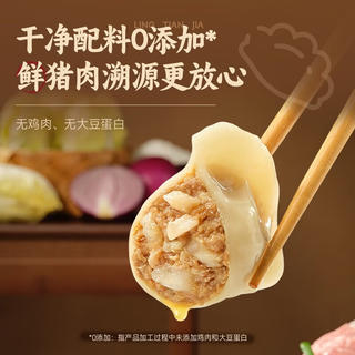 思念 猪肉白菜水饺 1kg 50只 13.9元 - 美泡泡 思念 猪肉白菜水饺 1kg 50只 13.9元 - 美泡泡