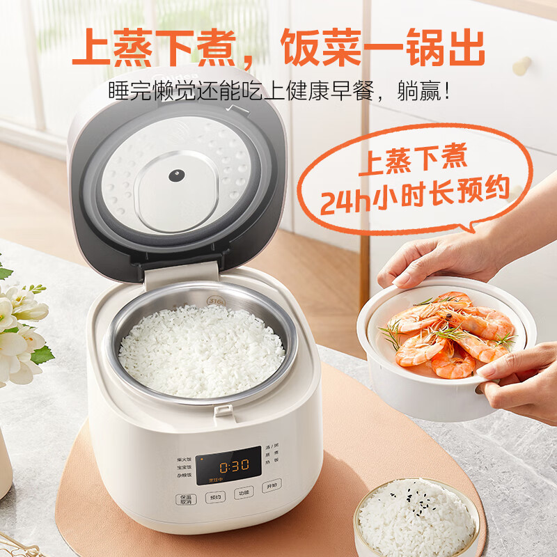 以旧换新补贴：Midea 美的 MB-RC201S 无涂层电饭煲 2L 159.91元包邮（双重优惠）