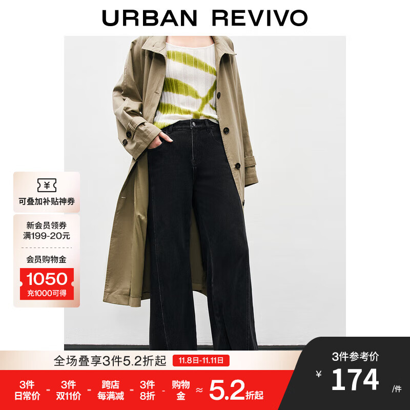 URBAN REVIVO UR2024秋季新款女装时尚休闲斜裁设计感牛仔长裤UWM840061 正黑 28 255.