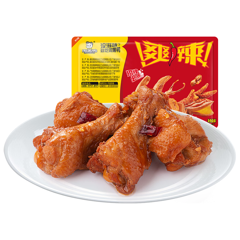 周黑鸭 卤香干 150g（拍5赠1） 6.78元