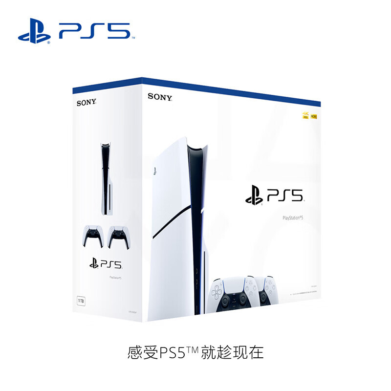 PlayStation PS5 PlayStation®5国行光驱版家用游戏机主机 双手柄 高清家用 国行 4008.86元