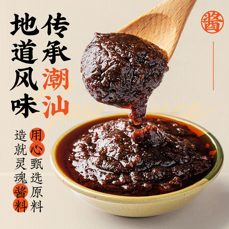 88VIP：云山半 沙茶酱 200g 原味 9.65元