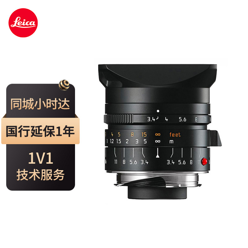 Leica 徕卡 M21/3.4 ASPH 莱卡 M 21mmF3.4广角单反镜头 风光摄影头 黑色 标配 23050元