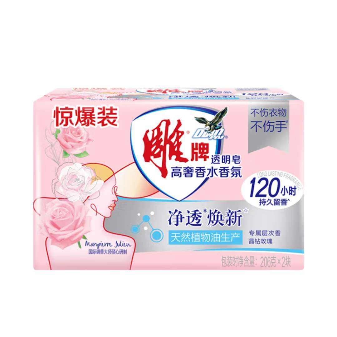 雕牌 高奢香水洗衣皂 玫瑰香氛持久留香 深层去污 【净透焕新】206g*2大块 3.56元(需领券)