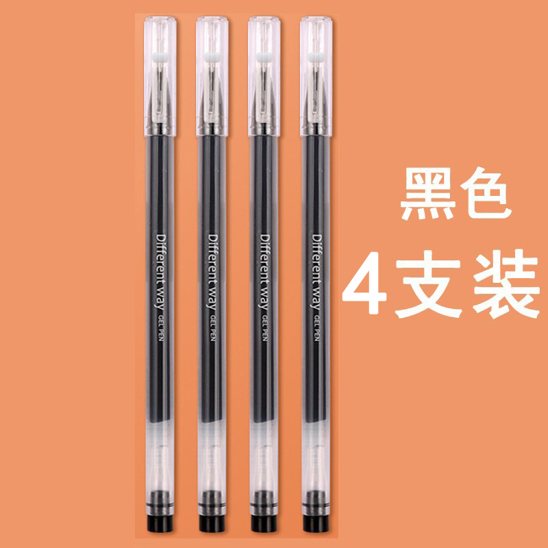 truecolor 真彩 巨能写中性笔 0.5mm 黑色 4支装 3.5元包邮（拍下立减）