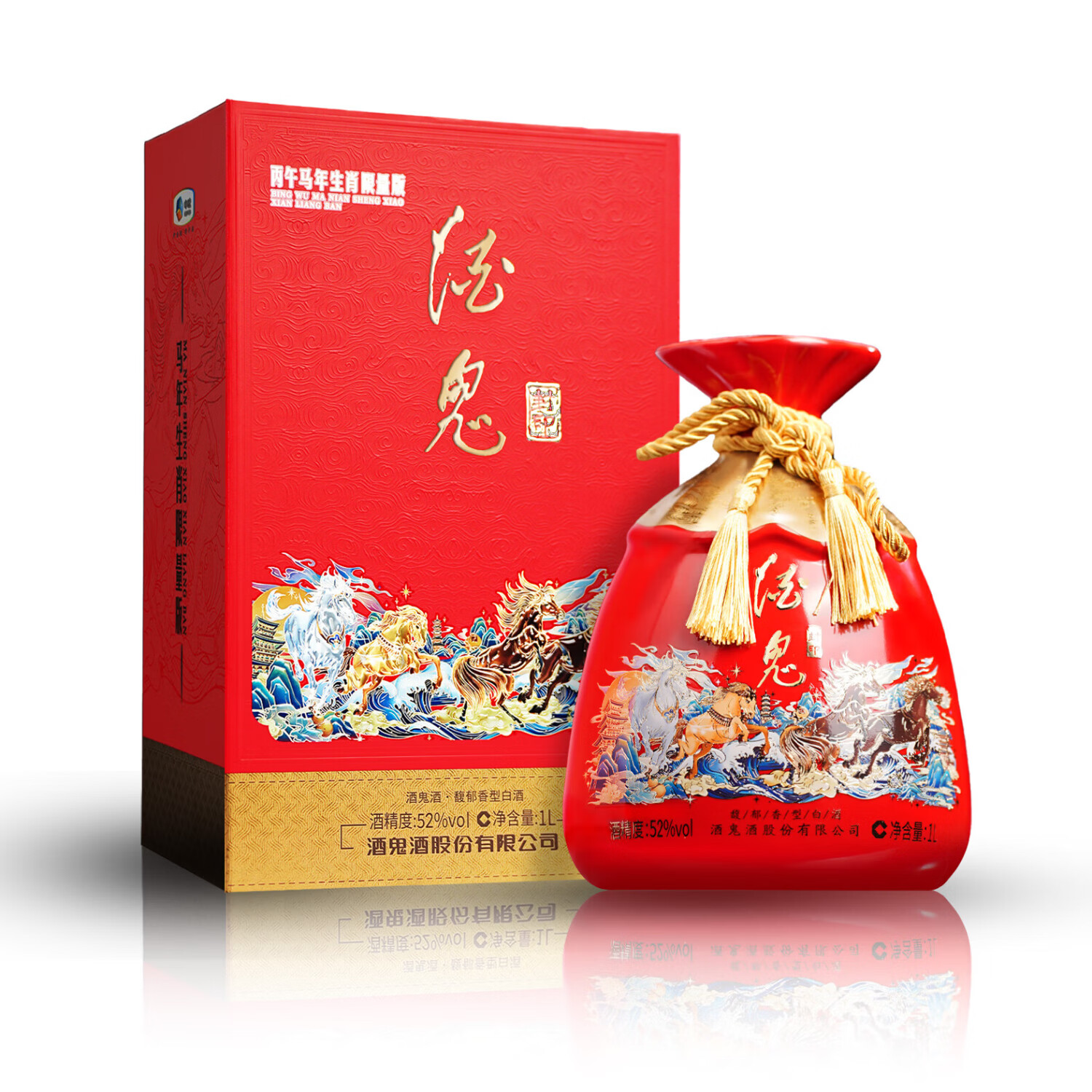 酒鬼 酒 马年生肖限量版 52度馥郁香型白酒 1000mL （马年生肖） 499元（需买2