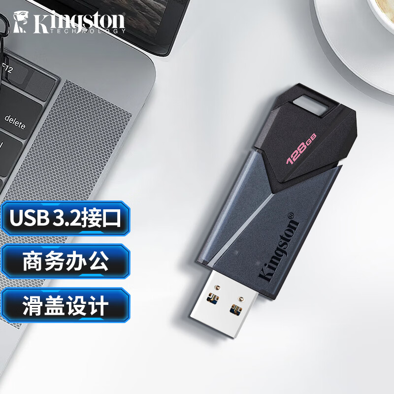 Kingston 金士顿 DTXON USB3.2 U盘 128GB ￥39.9