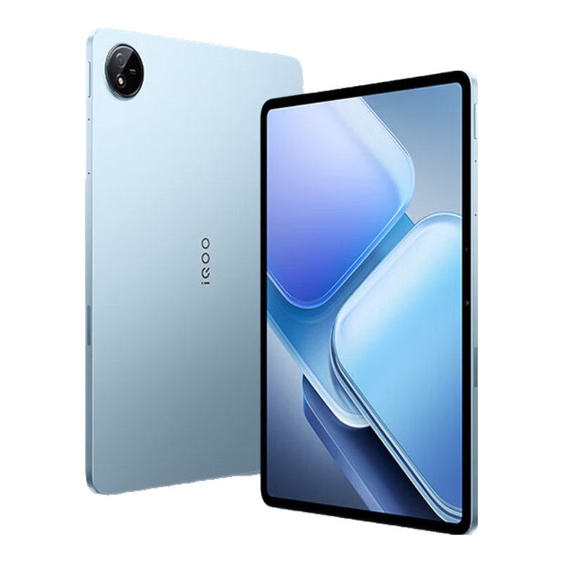 双11狂欢、京东百亿补贴：iQOO Pad2 第三代骁龙8S平板电脑 12.1英寸 8GB+128GB 蓝