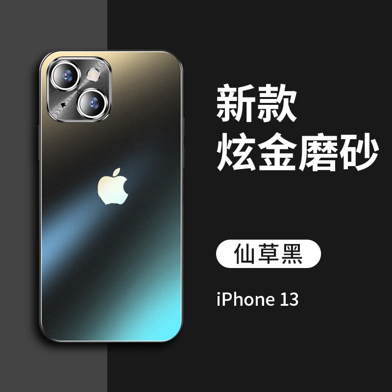 AMLLSYE 适用苹果iPhone13ProMax手机壳超薄磨砂硅胶简约保护套 35.8元（需用券）