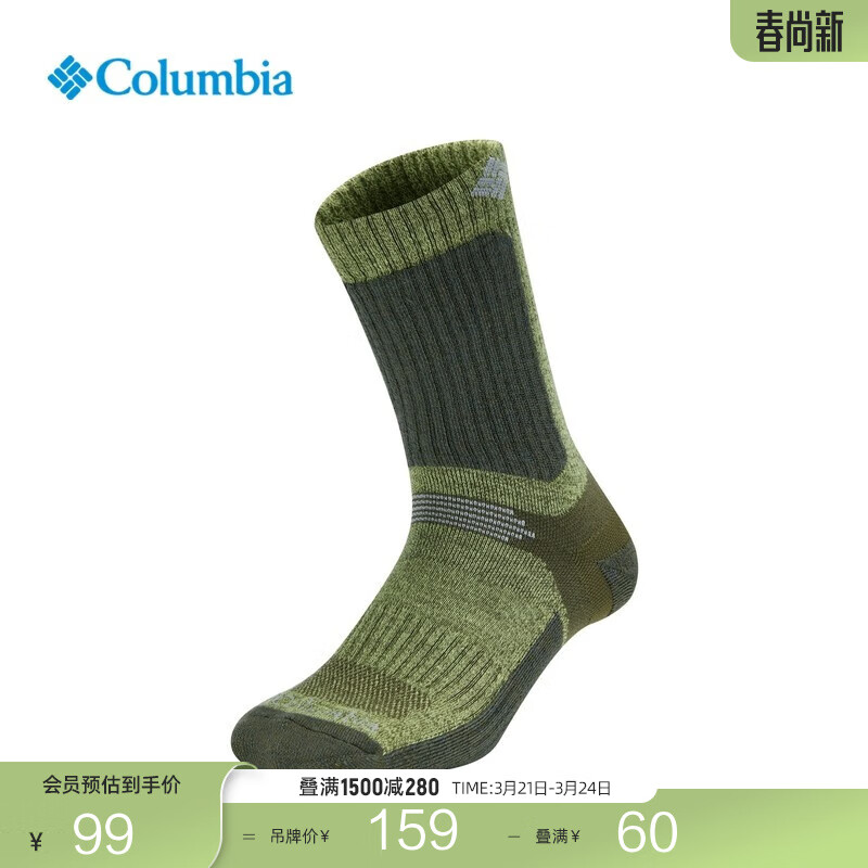 哥伦比亚 户外情侣男女舒适一对装中长袜运动袜RCS765 GR3 L 75.43元（需买3件