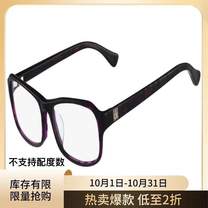 卡尔文·克莱恩 Calvin Klein CK5851A-530光学眼镜 530 287.12元（需用券）