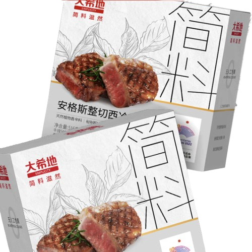 大希地 8大0添加天然香辛料安格斯整切调理西冷牛排500g/盒*2 114.32元（需买3