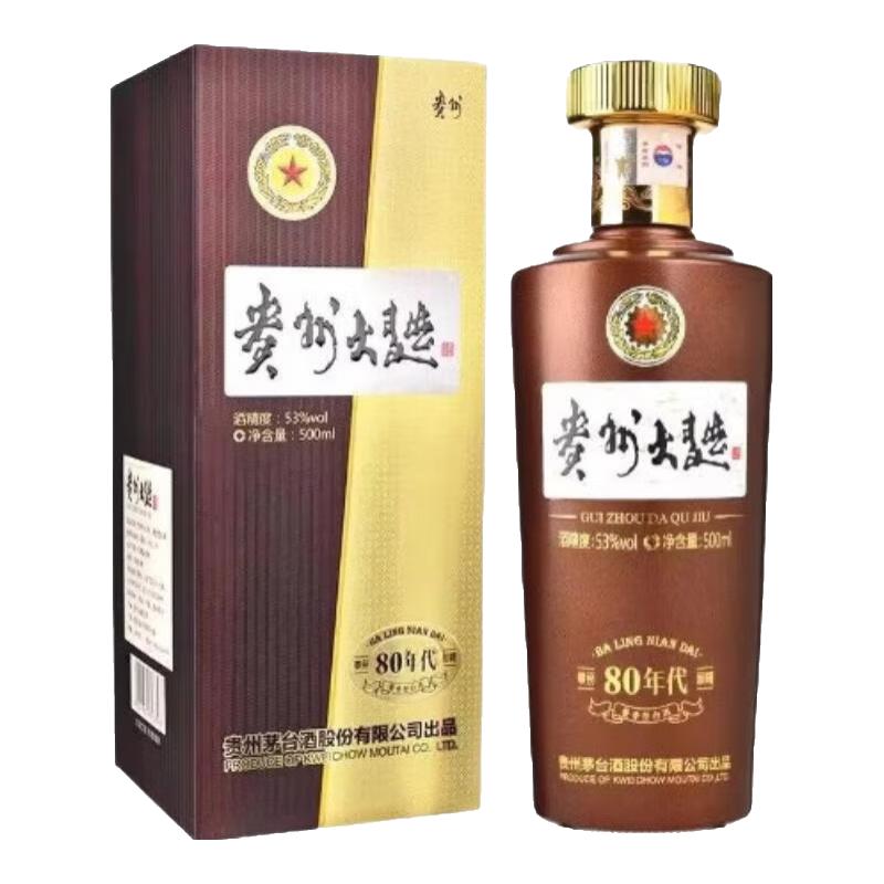 茅台 大曲酒 53° 酱香型 500ml 80年代 144.4元