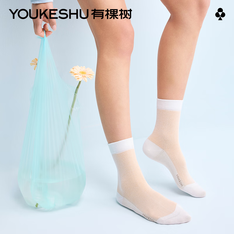 YOUKESHU 有棵树 女士抗菌棉袜 5双 均码 14.98元