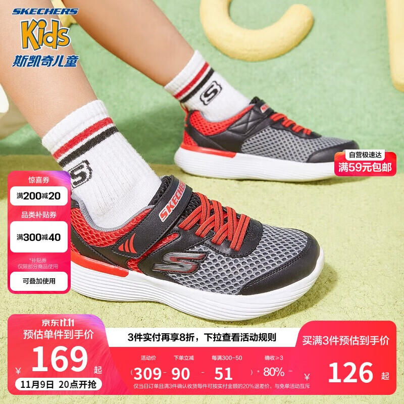 SKECHERS 斯凯奇 儿童运动鞋 405103L ￥93.63