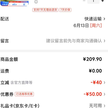 特步 全好评！捡漏价！氢风8.0 护足运动 缓震旋钮 跑鞋 男女款 119.9元（需