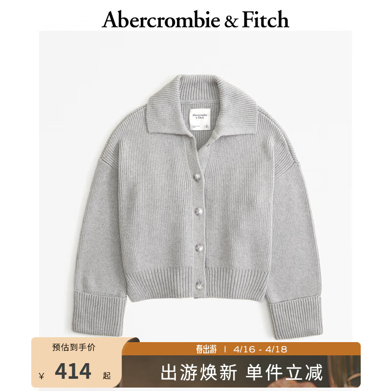 Abercrombie & Fitch 女装 24春美式时尚休闲洋气毛衣翻领气质针织衫KI150-4134 灰色 S (165/92A) 486元