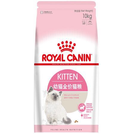 ROYAL CANIN 皇家 K36幼猫猫粮 10kg 383元（需用券）