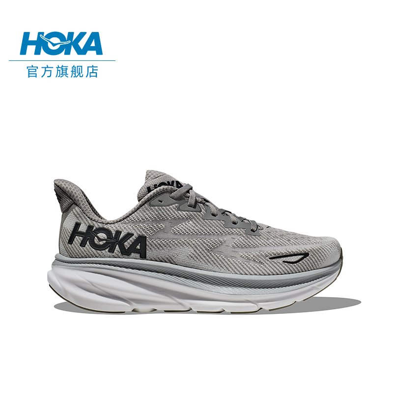 新品发售：HOKA ONE ONE CLIFTON 9 C9 男子跑鞋 1199元包邮