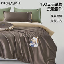 TEENIE WEENIE 小熊100%全棉四件套100支长绒棉床单被套床笠三件套家纺床上用品 