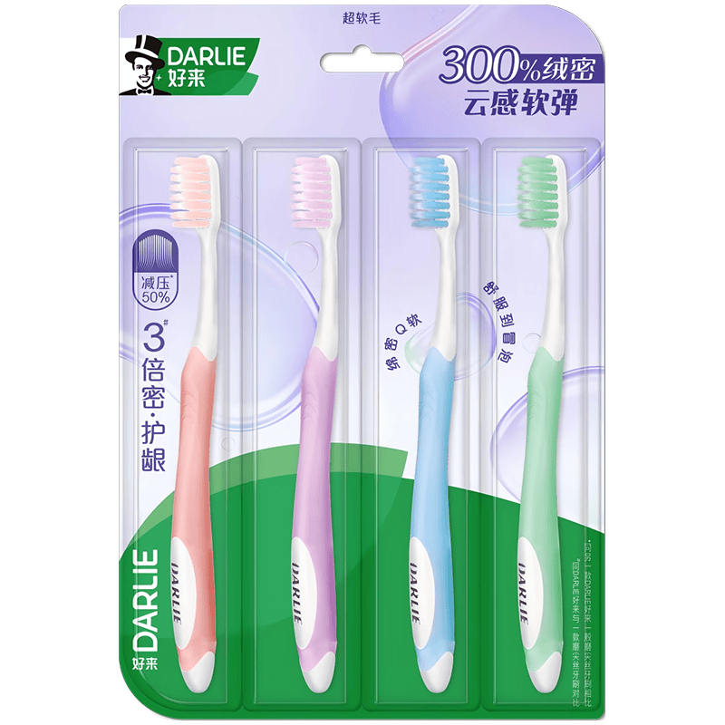 好来 原黑人300%绒密护龈超软毛牙刷 4支 7.9元（需用券）