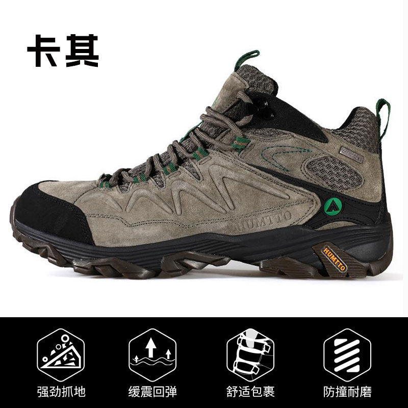 移动端：悍途 登山鞋男春秋防水防滑靴专业高帮耐磨徒步鞋女越野男鞋户外