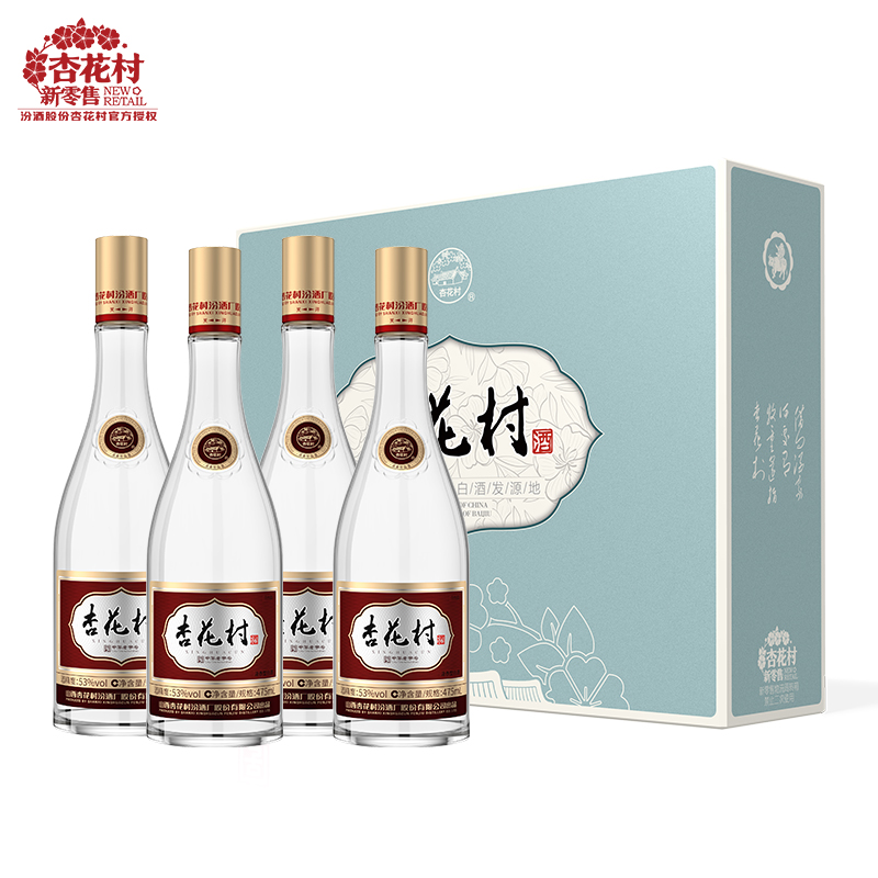 汾酒 杏花村 汾酒 清香型白酒 53度 475mL 4瓶 167.01元（需用券）