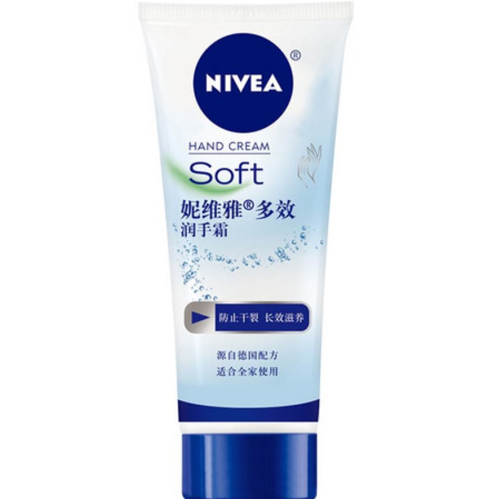 PLUS会员：NIVEA 妮维雅 手部护理系列多效润手霜 50ml 3.9元（需换购）