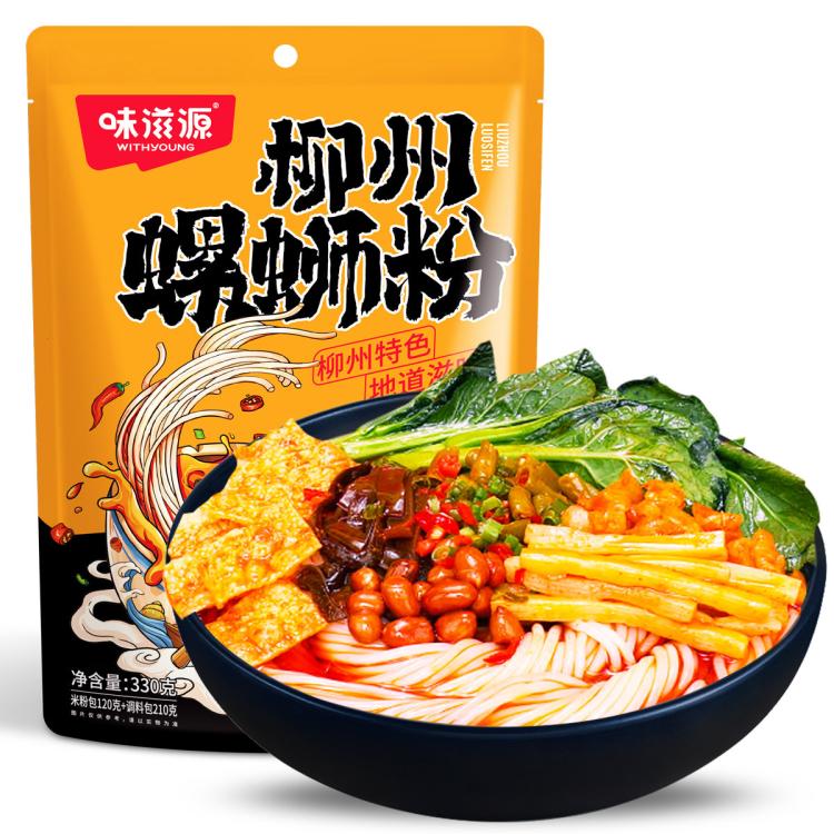 味滋源 螺蛳粉330gX5袋 柳州螺狮粉螺丝粉酸辣粉米线方便速食品 27元