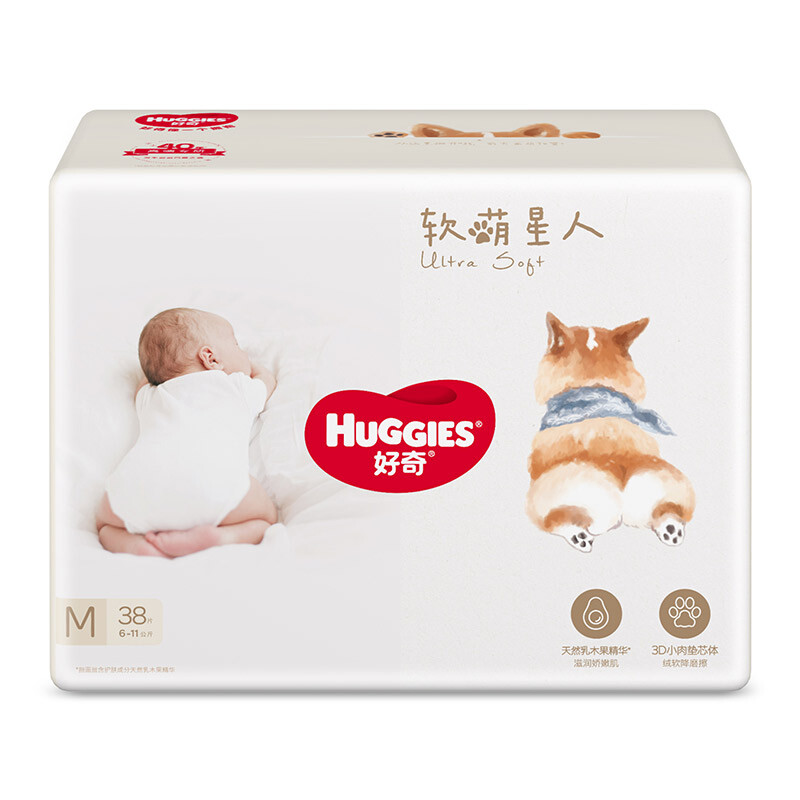 23:50开始、PLUS会员：HUGGIES 好奇 软萌星人系列 纸尿裤 M38片（尺码任选） 35.9