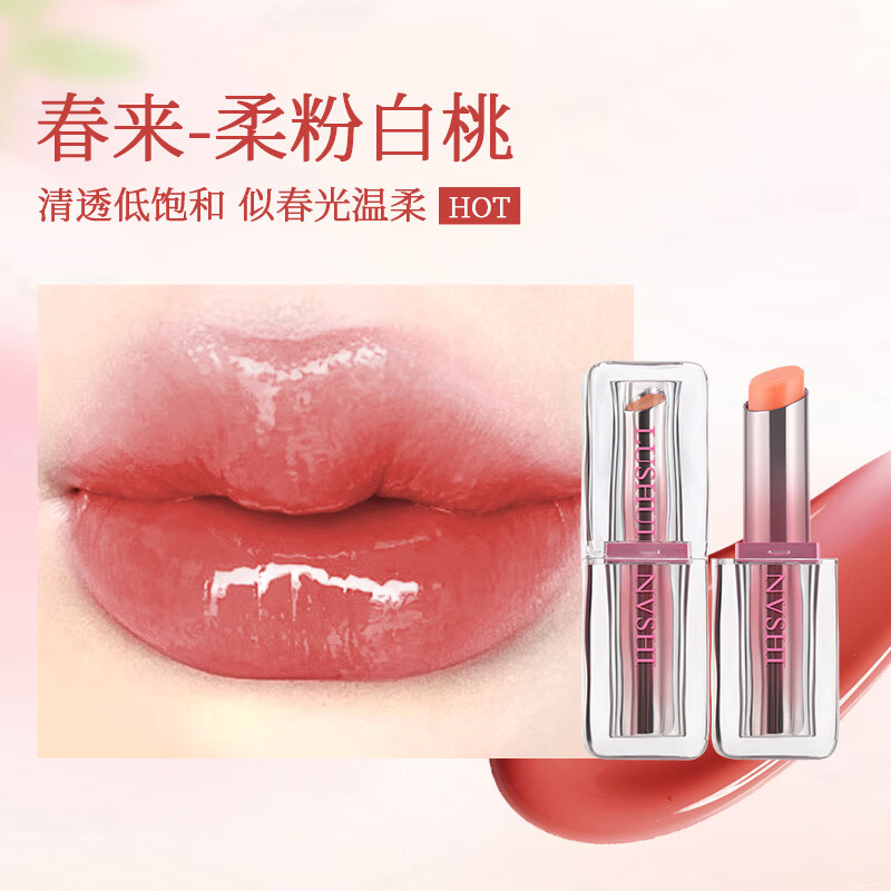 露水女士 马卡龙系列温变口红 柔粉白桃*1支装 19.9元（需买2件，需用券）