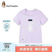 暇步士 女童夏季短袖圆领衫 云霞紫 140cm 58.11元（需用券）