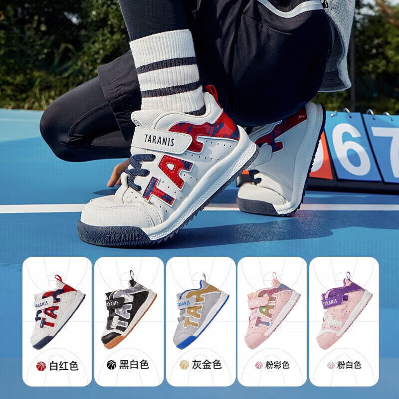 泰兰尼斯 秋冬季新款学步鞋（多色可选） 99元（需用券）